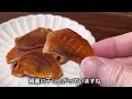 【甘柿使用】柿を沢山買ったら先ずこれ作ってみて！絶品ドライフルーツ干し柿の作り方