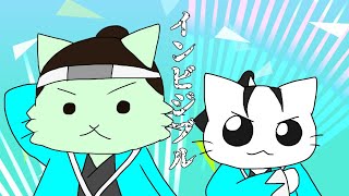 【手描きPV】インビジブル【ねこねこ日本史(永倉新八、沖田総司(＋山南敬助＆斎藤一)】