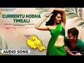 currentu hoda timealli audio song love in mandya sathish ninasam sindhu loknath anoop seelin