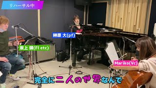 【リハーサル動画】榊原大クリスマスコンサート2020