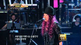 #09, Han young-ae - The last srop of farewell, 한영애 - 이별의 종착역, I Am a Singer2 2012