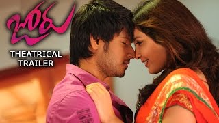 Joru Theatrical Trailer - Sundeep Kishan, Raashi Khanna, Priya Banerjee, Sushma Raj