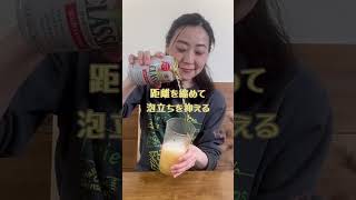 【麦酒大学】缶ビールで1度注ぎ サッポロクラシック富良野ヴィンテージ〜ショートバージョン〜 #麦酒大学 #ビアマイスター清水 #サッポロクラシック #富良野ヴィンテージ #お酒 #ビール #缶ビール