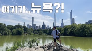 내 나이 25..18년만에 뉴욕에 돌아오다 / 뉴요커가 되어보자/ 뉴욕 여행기 #1