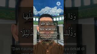 Lanjutan ayat 13 surah Al-insan,Laa haula wa Laa quwwata Illaa billaah, Baarakallahufiikum#alquran