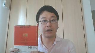 都合のよい必要条件を前提に意思決定をしていないか？　ひとりドラッカー読書会79 『経営者の条件』第６章：意思決定とは何か(7)