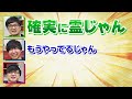 【三人称雑談】ぺちゃんこの顔面は初期不良