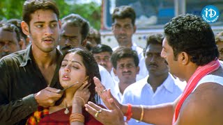 Mahesh Babu & Prakash Raj Vintage Epic Scene | Okkadu Movie | Bhoomika | iDream Trending