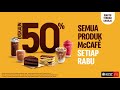 50% McCafé Setiap Rabu