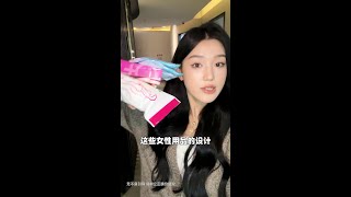 以后哑巴不许当设计师！#私密好物#好物推荐#女生必看#girlstalk