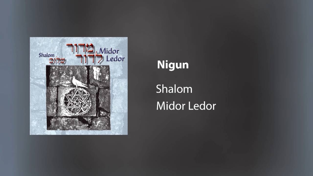 Shalom Nigun Jewish Music Youtube