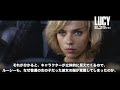 【tns動画ニュース】声優・神谷浩史が劇場予告ナレーションに初挑戦！映画「lucy／ルーシー」60秒版予告映像が解禁