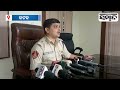 cuttack dcp pinak mishra briefing varsha priyadarshini￼’s filing case at cyber crime sambad