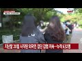 비수도권 500명 넘어...공장·지인 모임 등에서 외국인 중심 확산 ytn