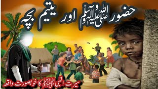 Hazrat Muhammad SAW Aur Yateem Bachy Ka Waqia | islamic stories | Noorani islamic video