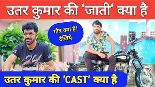 Uttar kumar Cast name | Uttar kumar ki cast kya h | uttar kumar new movie