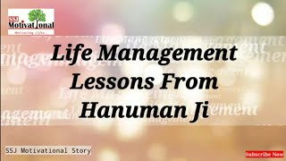 Life Management Lessons From Hanuman Ji | Motivational Video | SSJ Motivational |Sarkar Saurabh Jain