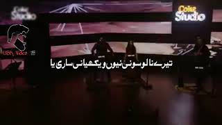 #USK_VIDEO  Malang, Sahir Ali Bagga and Aima Baig|USK video |Whatsapp Status |