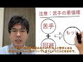 【生活に生かす精神医学】視点を変える【視点の柔軟さは考えの柔軟さ、asd等あっても意識して改善模索、精神科医が8分でまとめ】