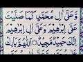 🔴 live durood ibrahim 100 times darood sharif 100 times anaya quran tv episode 092