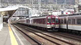 【通過！】近鉄奈良線 1233系+1031系 大阪難波行き急行 瓢箪山駅