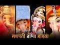 Angarki Sankashti Chaturthi Status | Ganpati Bappa Status | Chaturthi Status | अंगारकी चतुर्थी 2021🌺