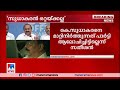 സുധാകരന്‍ ഒറ്റയ്ക്കല്ല ഒരാളും പിന്നില്‍നിന്ന് കുത്തില്ല വി.ഡി.സതീശന്‍ v d satheesan