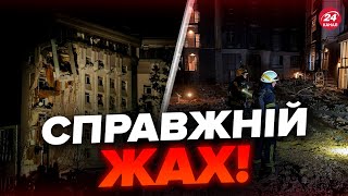 😡МОТОРОШНІ деталі УДАРУ по Дніпру / КУДИ ЦІЛИВСЯ ворог?