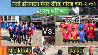 Galkot Vs.Nisikhola|Boys Volleyball|3rd Dhorpatan Mayor Running Gold Cup-2079|