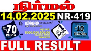 KERALA LOTTERY NIRMAL NR-419 | LIVE LOTTERY RESULT TODAY 14/02/2025 | KERALA LOTTERY LIVE RESULT