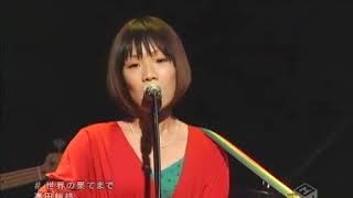 Takada Kozue - Sekai no Hate Made