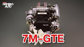 ประวัติเครื่องยนต์ 7M-GTE เครื่องยนต์ตัวแรง แต่ไม่ได้ไปต่อ