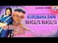 Kurubana Rani - "Mangalya Mangalya" Audio Song I Shivarajkumar, Nagma  I Akash Audio
