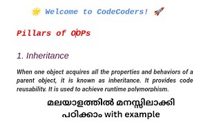 Inheritance | Java Programming Malayalam Tutorial | Oops Java