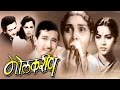 Molkarin - Old Classic Marathi Movie
