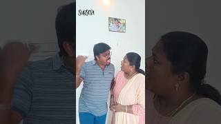 நா ரொம்ப Busy #daddysonkitchen #subbusaran #youtubeshorts #husbandwifecomedy #comedy #shortvideo