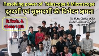 Resolving power of Telescope/ Microscope ||B.Tech. Ist year & Class- 12th//Dr. Sagar Kumar Sahu