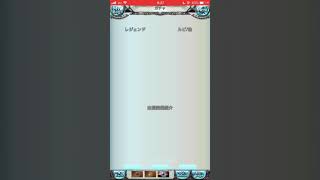 【グラブル】無料10連ガチャ 10日目