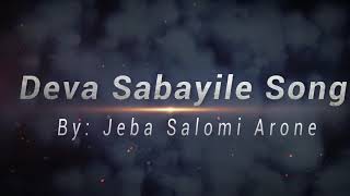 Deva Sabayile / Jeba Salomi Arone / Zion Good Samaritan Church / Parthibanur