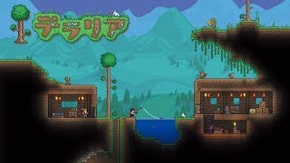 【Terraria】テラリア プレイ動画  #142【Switch】