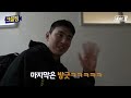 잘 지냈어 그동안 보..보고.. ㅂ..복장이 안 어울리네🙄 크블캠 eng sub