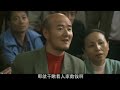 【好看的电视剧】官气 21｜官官相护贪污洗黑钱欺压百姓，中纪委亲自出手彻查打“虎”！ 反贪 反腐