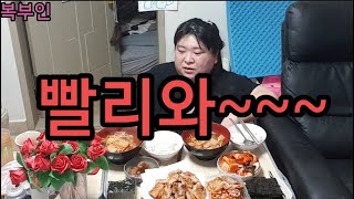 복부인 빨리와~~소고기콩나물무국 오이무침 돈까스 쿡방 요리 먹방 mukbang mukbang