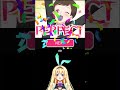 元いじめっ子に勝つ‼️ shorts 新人vtuber 2択ゲーム ゲーム実況