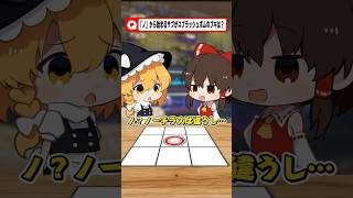 このブキの名前をあててほしいでし！スプラッシュボム編 #ゲーム #さぁーもん  #ゆっくり実況