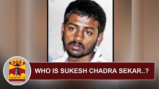 Who is Sukesh Chandra Sekar..? | Thanthi TV