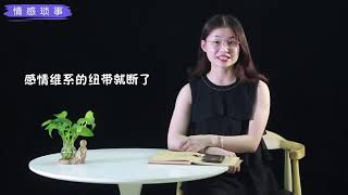 长大以后，兄弟姐妹会因为什么，导致感情变淡？