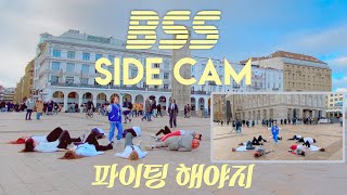 [KPOP PUBLIC | SIDE CAM]  부석순 (SEVENTEEN) - 파이팅 해야지 (Fighting) Dance Cover by Prismlight