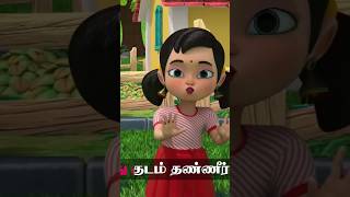 Tamil Kids Song ஒரு குடம் தண்ணீர் ஊற்றி - சுட்டி கண்ணம்மா குழந்தை#chuttykannamma#cartoon#kidsvideo