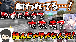 特殊なプレイを楽しむおれあぽてぇてぇ【切り抜き/白雪レイド/バーチャルゴリラ/橘ひなの/かみと/ギル】